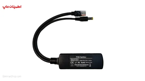 تصویر  اسپیلیتر SPLITTER POE