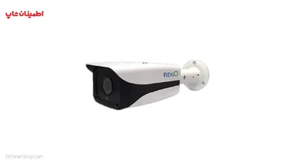 تصویر  دوربین 2 مگاپیکسل آر دی اس CAMERA RDS ACM210-BDH