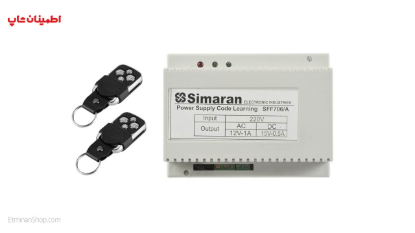 تصویر  تغذیه ریموت کنترل سیماران مدل SFF706/A