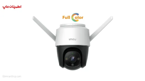 تصویر  دوربین بیسیم مینی اسپیددام آیمو مدل imou cruiser-ipc-s22fp