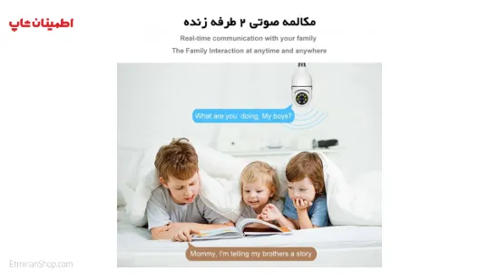 تصویر  دوربین لامپی چرخشی وای فای 2مگاپیکسل رم خور مدل V380 PTZ