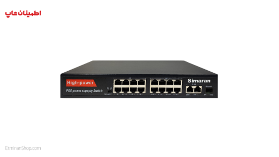 تصویر  سوییچ 16 پورت سیماران مدلSWITCH SM-LC162P-SF  POE1000/UP1000