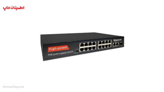 تصویر  سوییچ 16 پورت سیماران مدلSWITCH SM-LC162P-SF  POE1000/UP1000