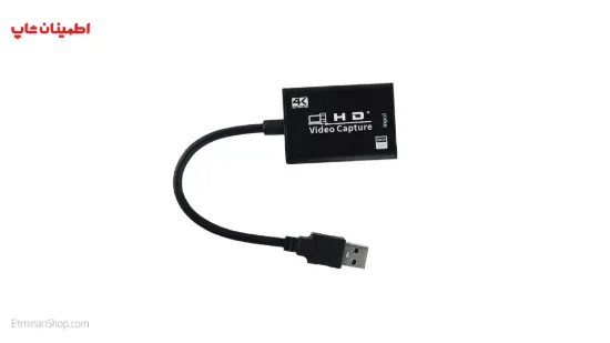 تصویر  کارت کپچر4K ( مبدل HDMI  به USB )