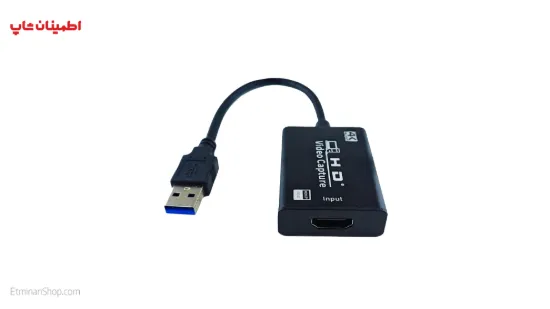 تصویر  کارت کپچر4K ( مبدل HDMI  به USB )